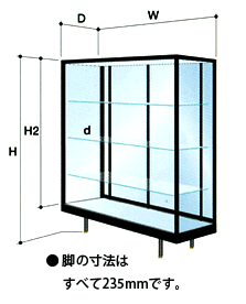 ハイケース寸法図