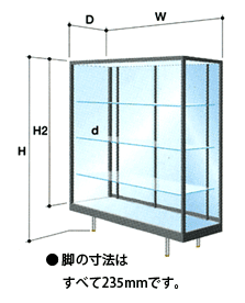 ハイケース寸法図